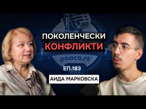 Връзката с Рода