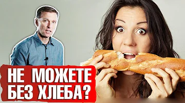 Какой хлеб можно есть при похудении? Чем заменить хлеб на кето-диете? 🥖 🥨