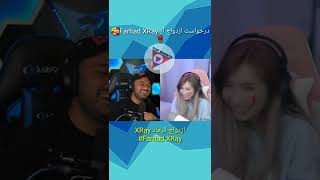 درخواست ازدواج از فرهاد ایکسری Xray