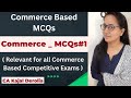 Commerce based MCQs#1 | Multiple Choice Questions with Answer | Detailed Explanation | Miscellaneous