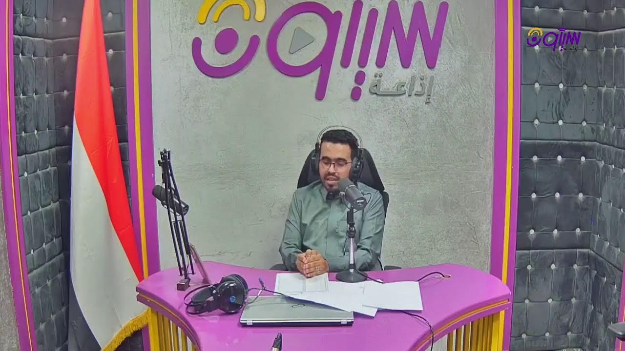 مسابقة رمضان العامة