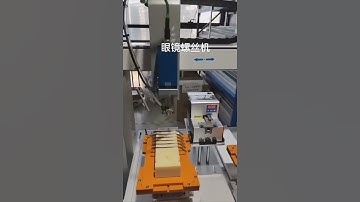 Glasses automatic locking screw machine