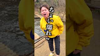 指定されたルールで渡りきれ!!#ジャスティスター #shorts #tiktok