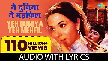 Yeh Duniya Yeh Mehfil with lyrics | यह दुनिया यह महफ़िल | Mohammed Rafi | Raaj Kumar | Heer Ranjha