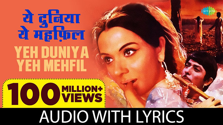 Yeh Duniya Yeh Mehfil with lyrics | यह दुनिया यह महफ़िल | Mohammed Rafi | Raaj Kumar | Heer Ranjha