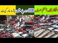 Bara Market Karachi 2023 | Power bank Charging Cables and other Branded Products | Arif k Sath