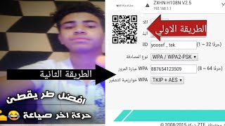 كيفية الدخول الي اعدادات الروتر بدون اليوزر نيم والبسورد