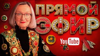 Блошка на диване 16.06.25💖