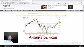 Биткоин прогноз / обзор рынков / трейдинг обучение Биткоин прогноз / обзор рынков / трейдинг обучение