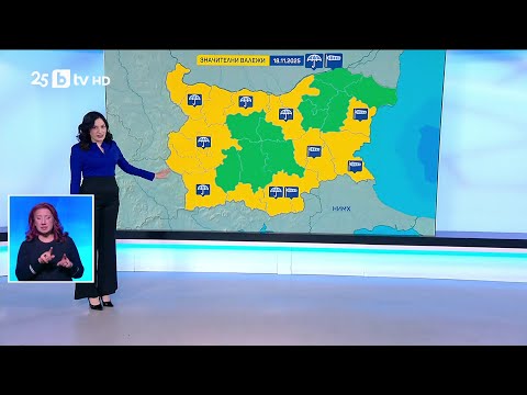 BTV Времето 17 11 2025 г централна емисия