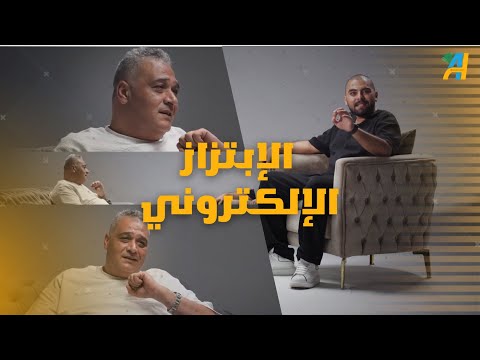 من ملفات مباحث الانترنت مع اللواء حامد فايد  1