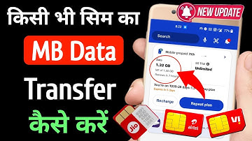 MB Transfer kaise kare | MB Data Transfer android to android | How to transfer mb data