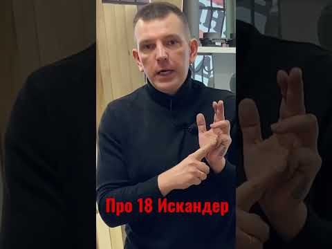 Печь для бани