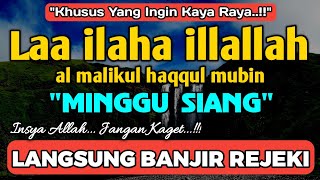 SHOLAWAT PEMBUKA REZEKI PENUH BERKAH - Laa ilaha illallah al malikul haqqul mubin