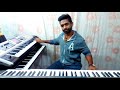 Subha se lekar ......Melody Mp3 Song