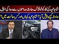 Shahid hameed famous actor car hadisa sad news  shahid hameed  car  kamran shahid 