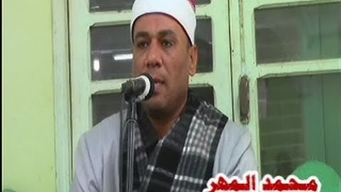 الشيخ محمد الطاروطي / سورة المائده -- أكوه - ديرب نجم 12-3-2016