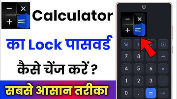 calculator lock ka password kaise change kare !! calculator lock kaise change kare
