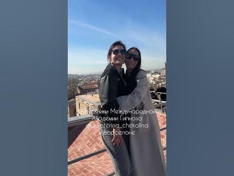Международная Академия Гипноза Dr. Katerina Chekalina - YouTube