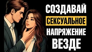 видео: Почему женщины выбирают мужчин, которые демонстрируют силу характерана публике|Стоическая психология картинка: Почему женщины выбирают мужчин, которые демонстрируют силу характерана публике|Стоическая психология