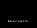 矢井田瞳「アンダンテ」 - 歌詞付オリジナル・インストゥルメンタル・カヴァー