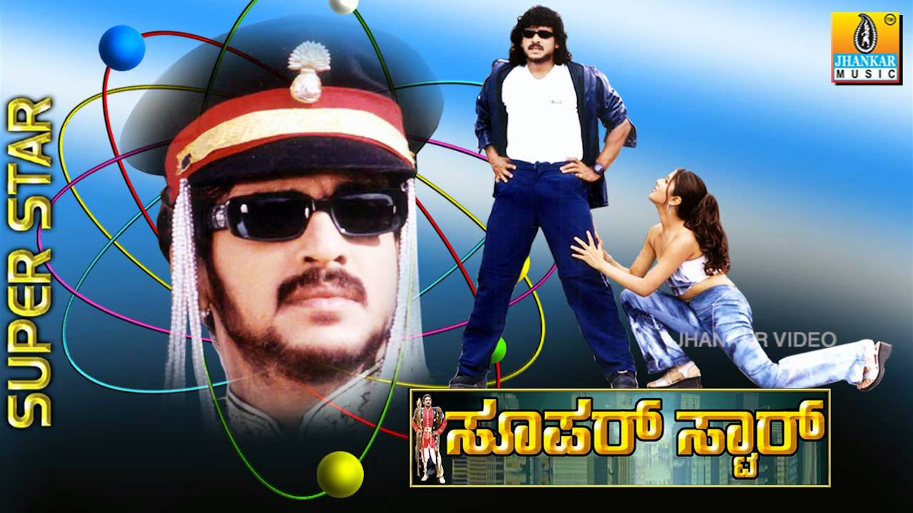 Thagole Song  Super Star Movie  Shankar Mahadevan Hamsalekha Upendra Keerthi  Jhankar Music