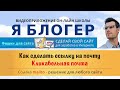 Как сделать ссылку на почту.  Кликабельная почта