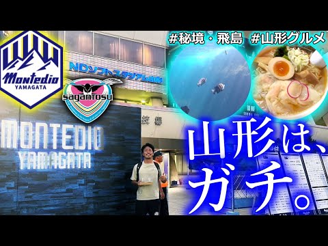 さっかーしょーけん KENTA F.C. 《イケボで酔っぱらいなJサポお兄さん》 - YouTube