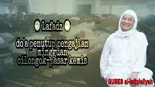 Abuya Uci || Do'a penutup pengajian mingguan cilongok - pasar kemis