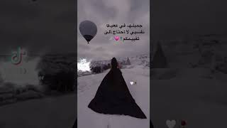 ساكون اميرة نفسي