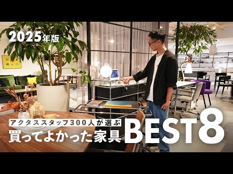 最終値下げ❗️【Contemporary Furniture】モダン家具作品集 東京都渋谷区 K様邸 - 納品事例 | カッシーナ・イクスシー