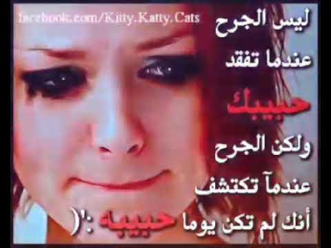 من جرحي خلاص هتعلم إيهاب توفيق