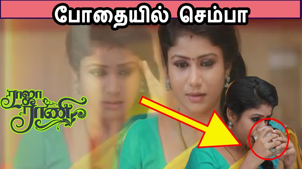 raja rajeswari serial cast raja rajeswari serial cast