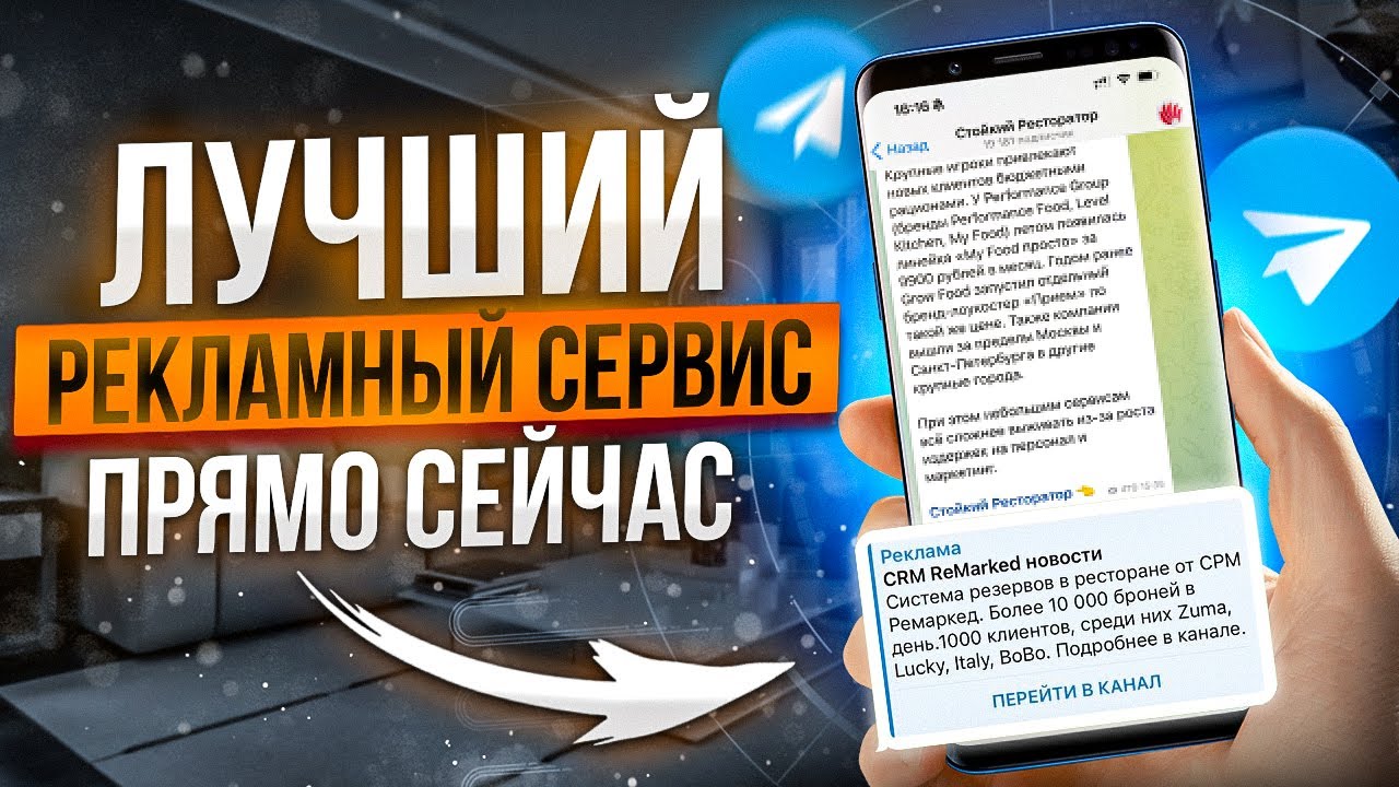 Бесплатные видео-уроки по Telegram. ТОП-75