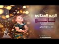 شيلة عيد ميلاد باسم تالين 2021 شيلات عيد ميلاد تالين 2021 