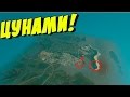 Cities: Skylines Natural Disasters - Цунами меня затролил! #27