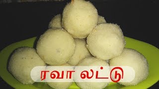 Rava Laddu in Tamil | ரவா லட்டு | Raji's Tamil Kitchen
