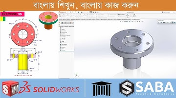 Solidworks Exercise #36