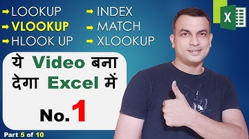 Advanced Dynamic Filter with VLOOKUP - VLOOKUP Part 04 in Excel Series Part 05 of 10 | in Hindi