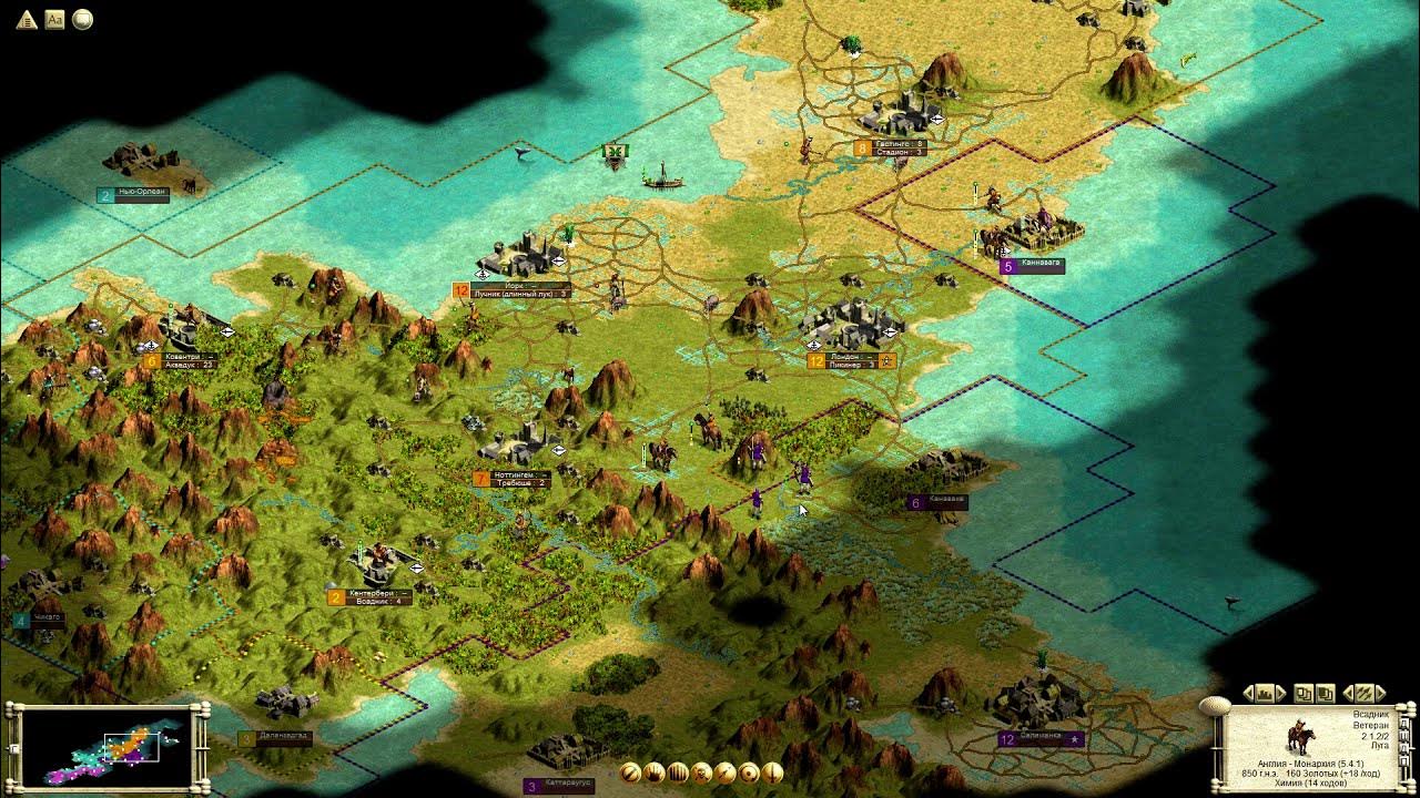 Civilization iii complete edition по сети. Цивилизация 3 нации. Civilization 3 скриншоты. Sid meier’s civilization 3. Цивилизация 3 конквест.