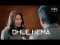 DHUE HEMA - @BabyFloyd  ft. Tshering Zam | Music Video | Yeshi Lhendup Films