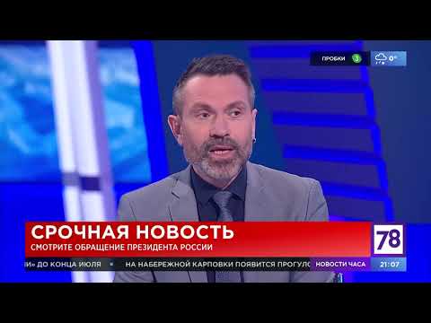 Программа "Итоги дня". Эфир от 21.02.22