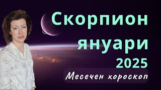 :  2025 