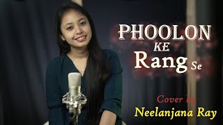 Video thumbnail of "Phoolon ke Rang se | Neelanjana Ray | Kishore Kumar |S.D. Burman #shorts"