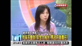 20121017 - 頭家來開講精華版 (Part 2 of 2)