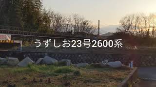 JR四国 高徳線 2700系 2600系 1000型1500型1200型