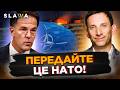 Ці слова ПОРТНИКОВА як ХОЛОДНИЙ ДУШ для НАТО! Ось яка має бути РЕАКЦІЯ Альянсу на удар по Румунії