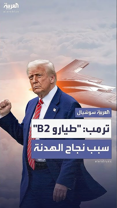       B-2      
 - نشر قبل 20 دقيقة