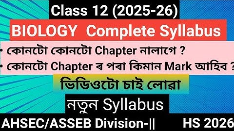 Class 12th Biology Complete Syllabus 2025-26।AHSEC।ASSEB।HS 2026