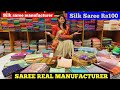साड़ी के असली मैन्युफैक्चरर ढूँढ रहे है तो ये वीडियो जरूर देखे | Biggest saree manufacturer in surat